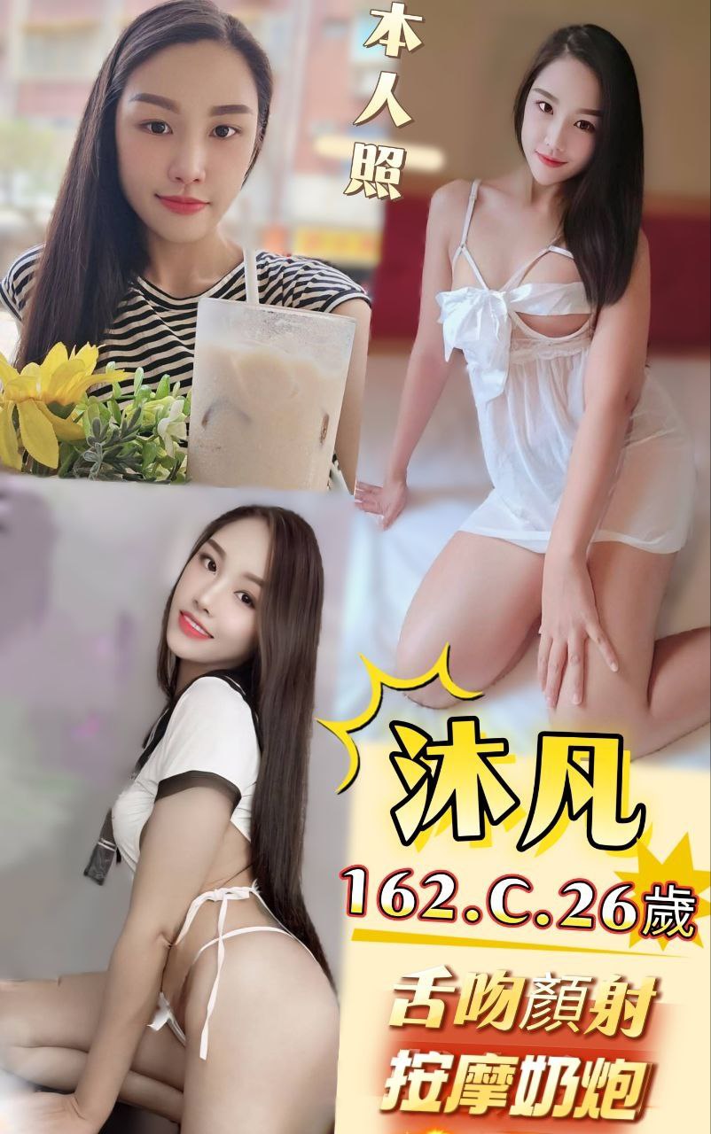 新竹 綺霜 27/34E
